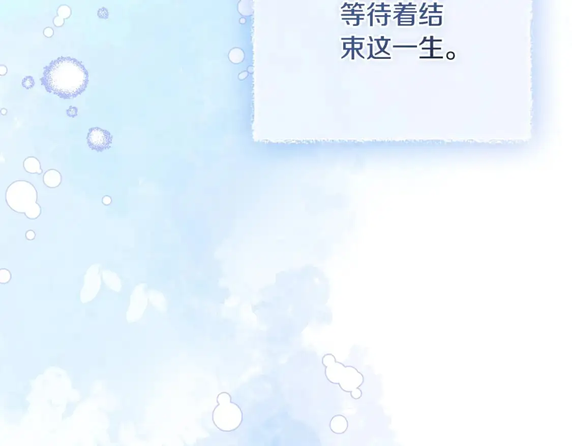 第89话 谁在操控100
