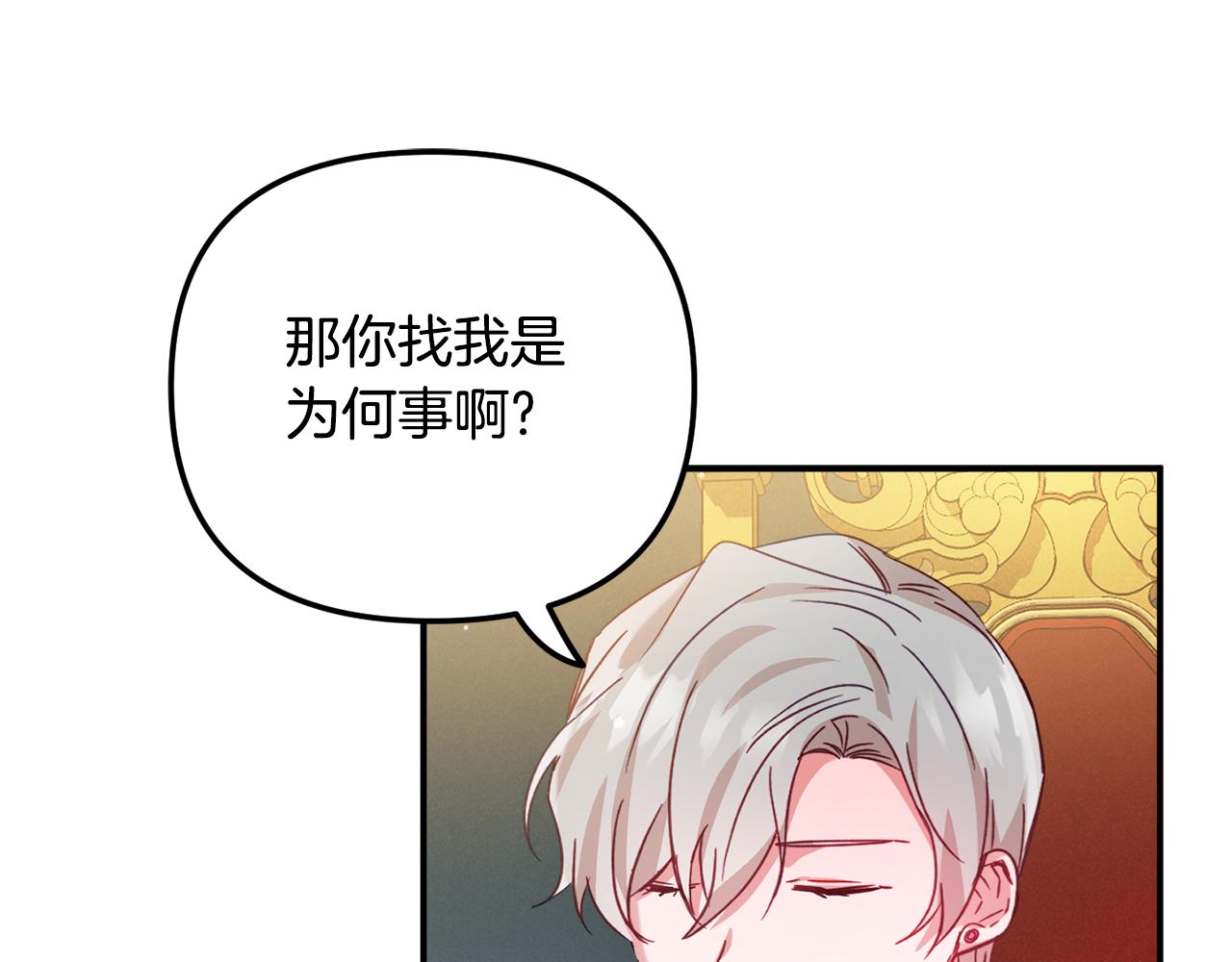 第28话 答案101
