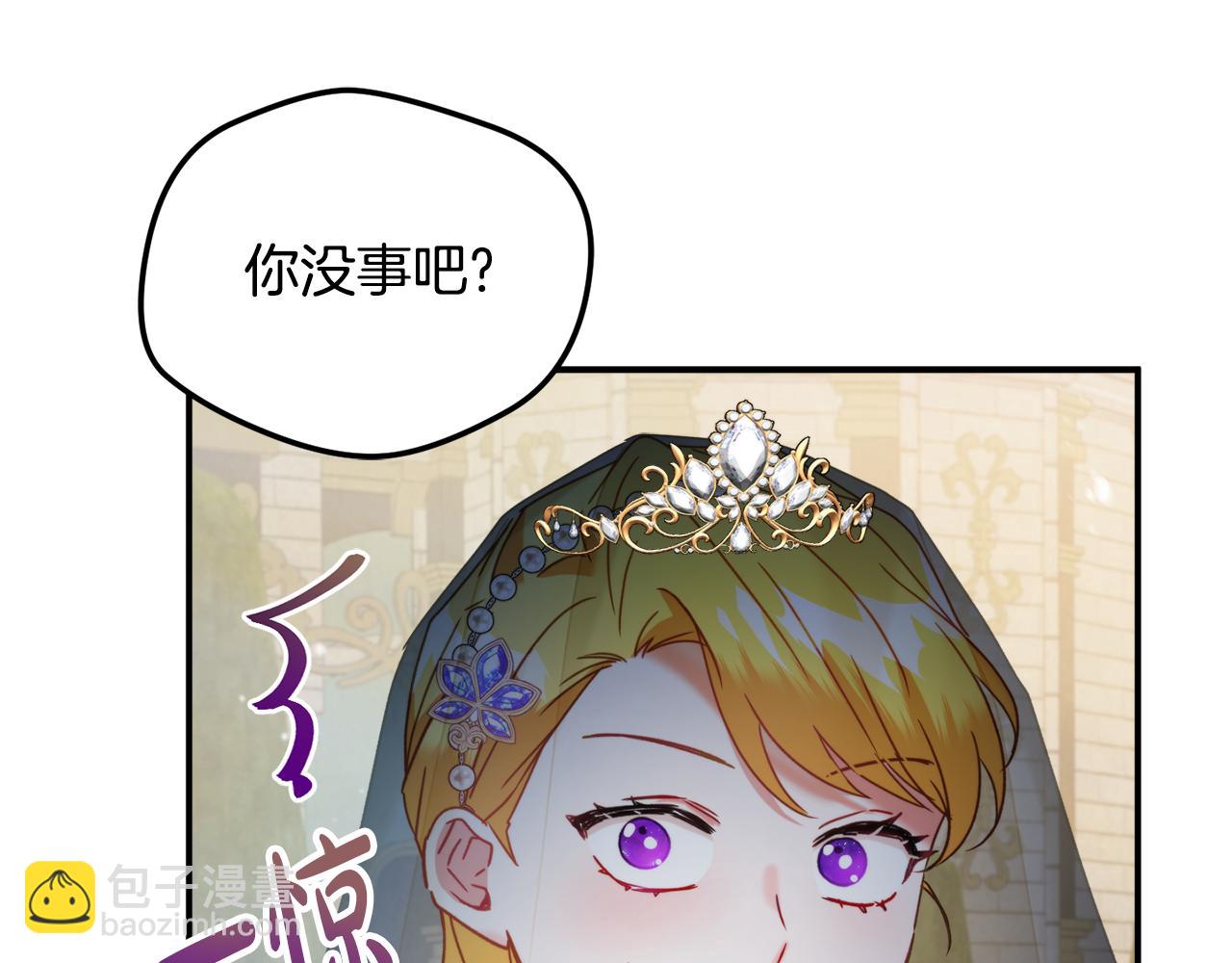 第54话 宴会遇暴君27