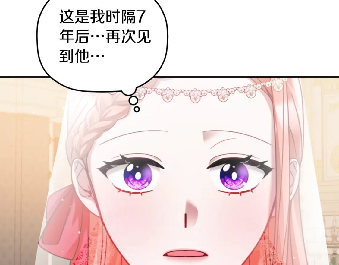 第73话 他也睡不着？121