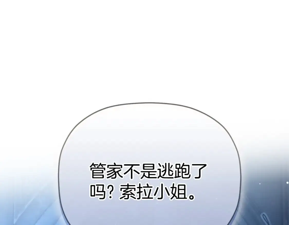 第87话 听命行事174