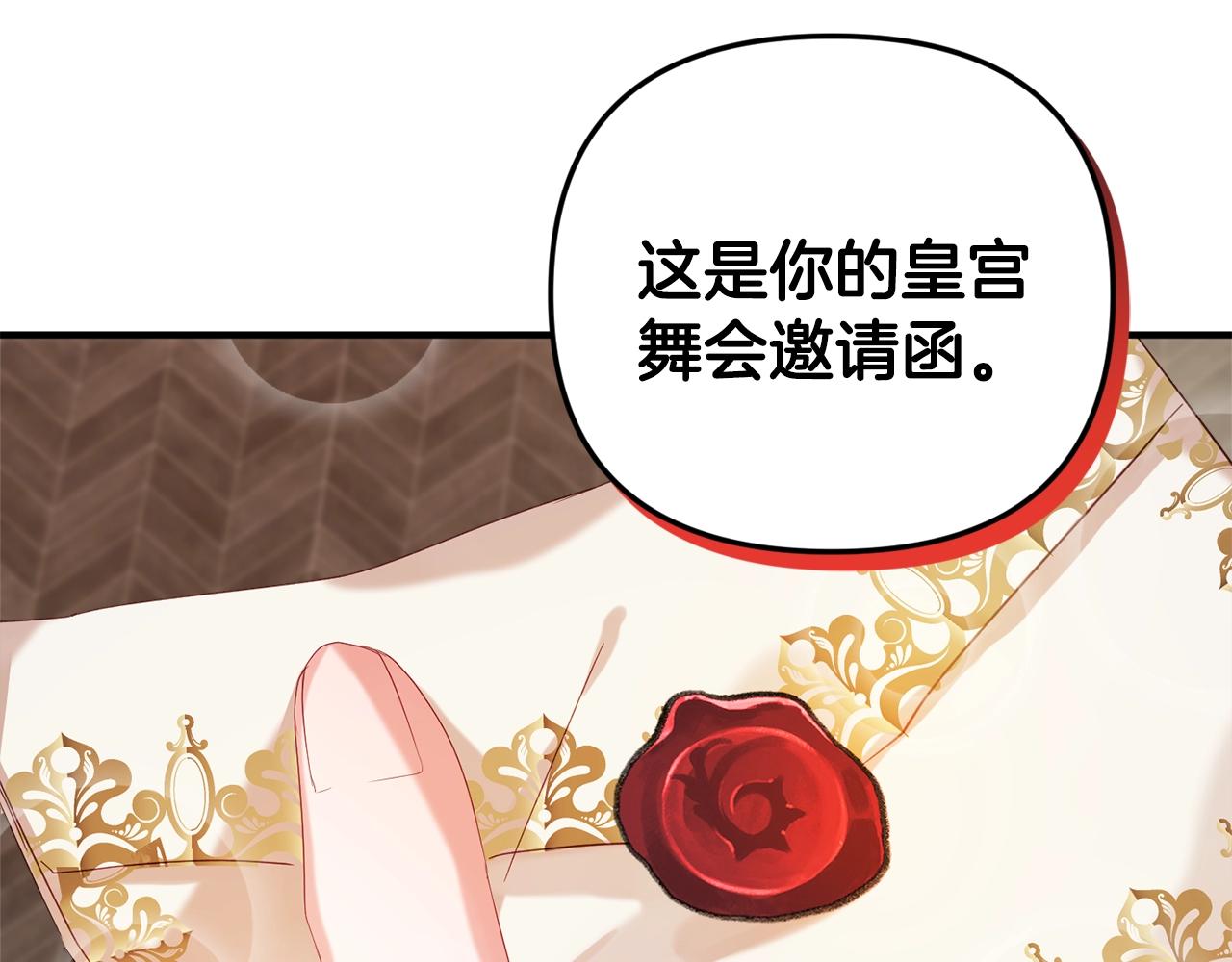 第10话 他们疯了吧？37