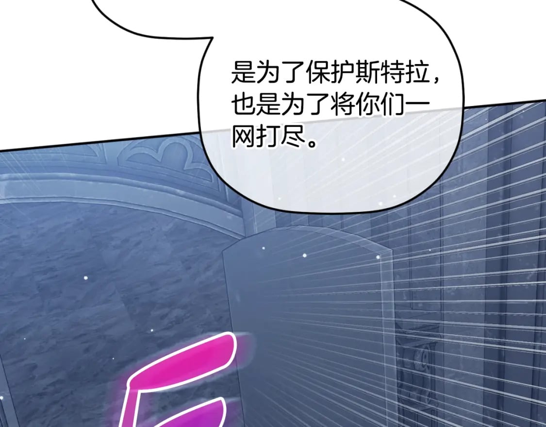 第86话 付出代价165