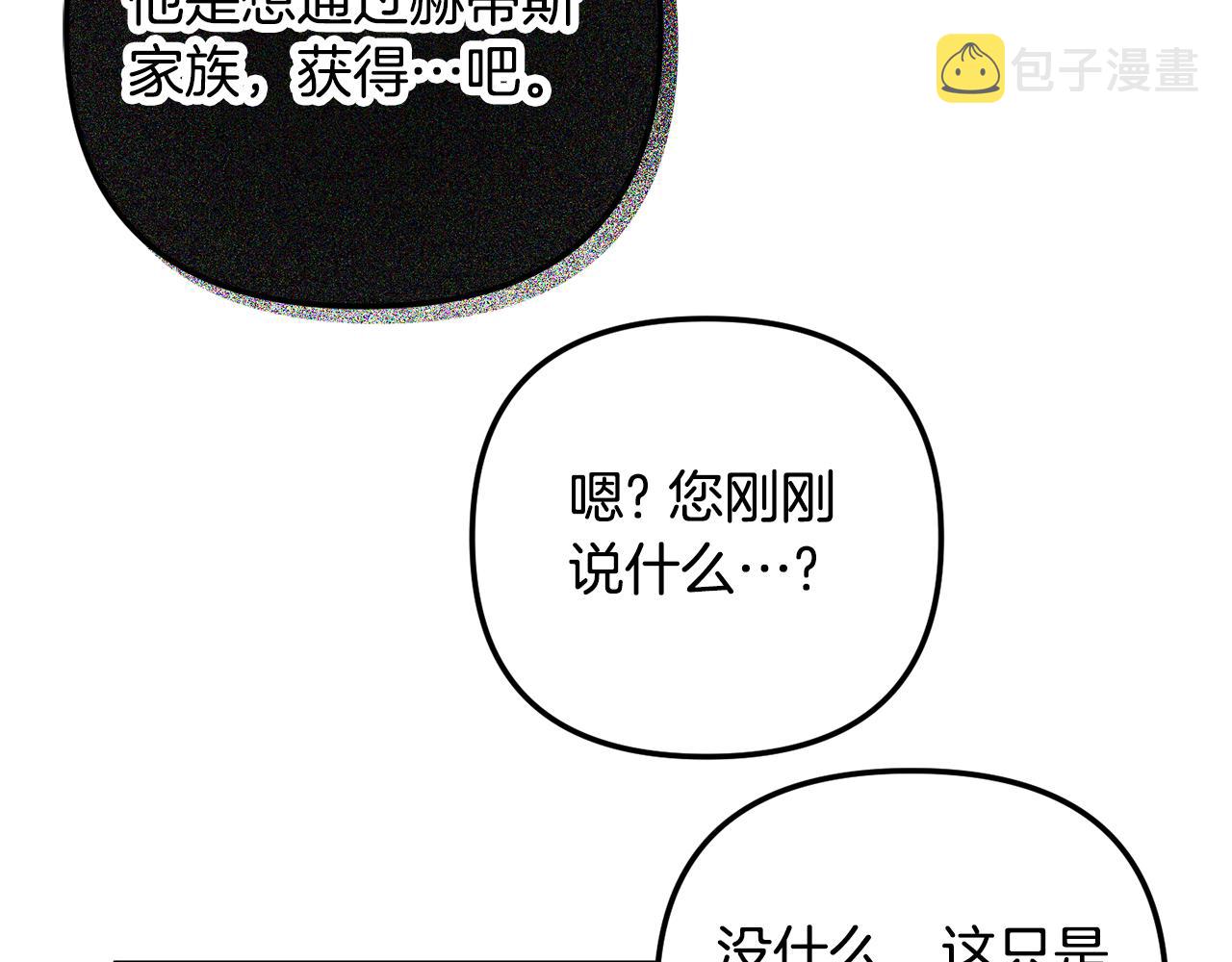 第34话 贴贴69