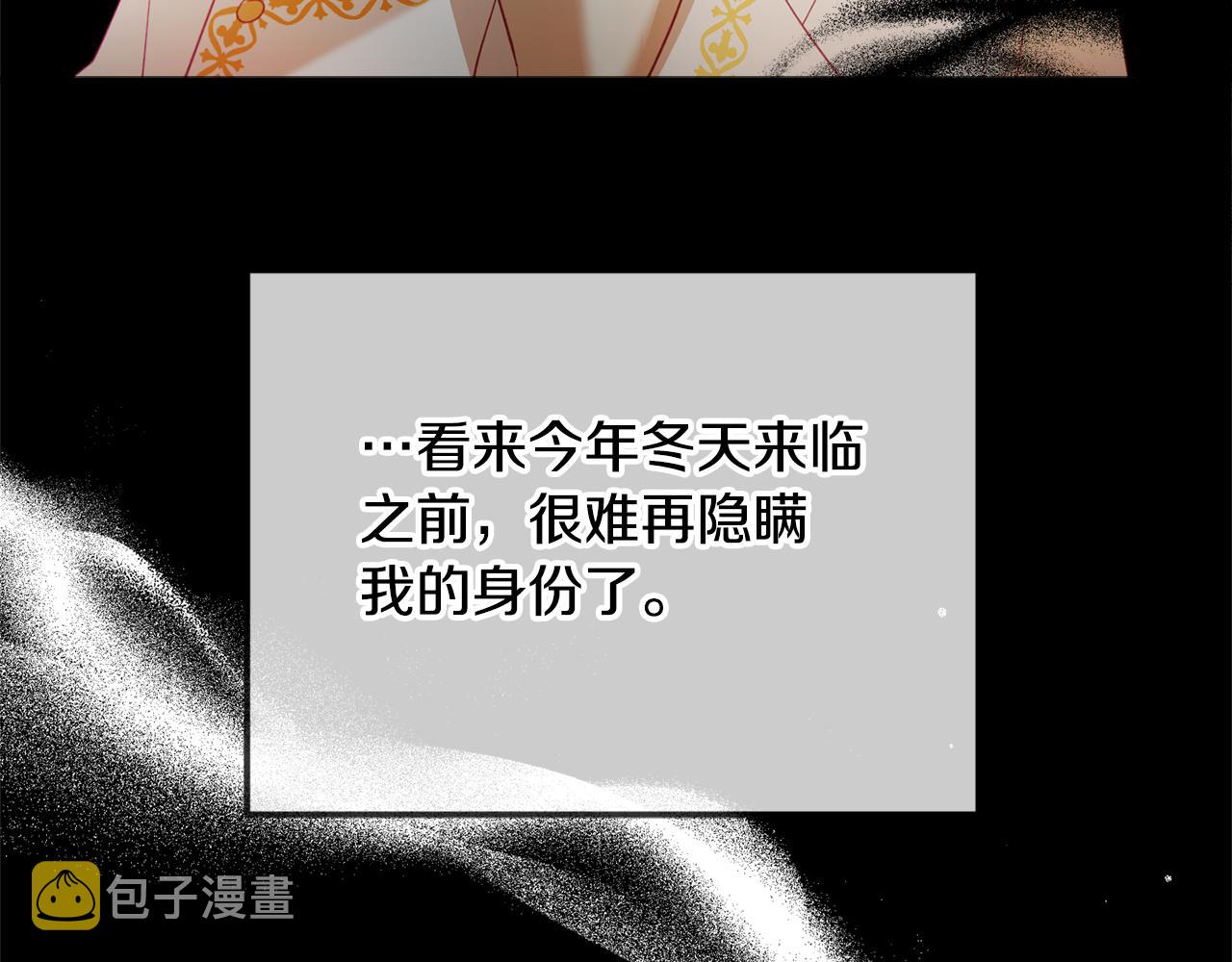 第34话 贴贴26
