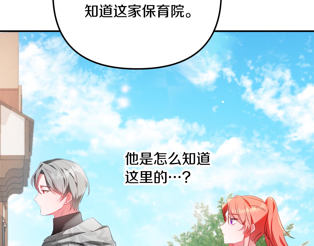 第36话 狗狗95