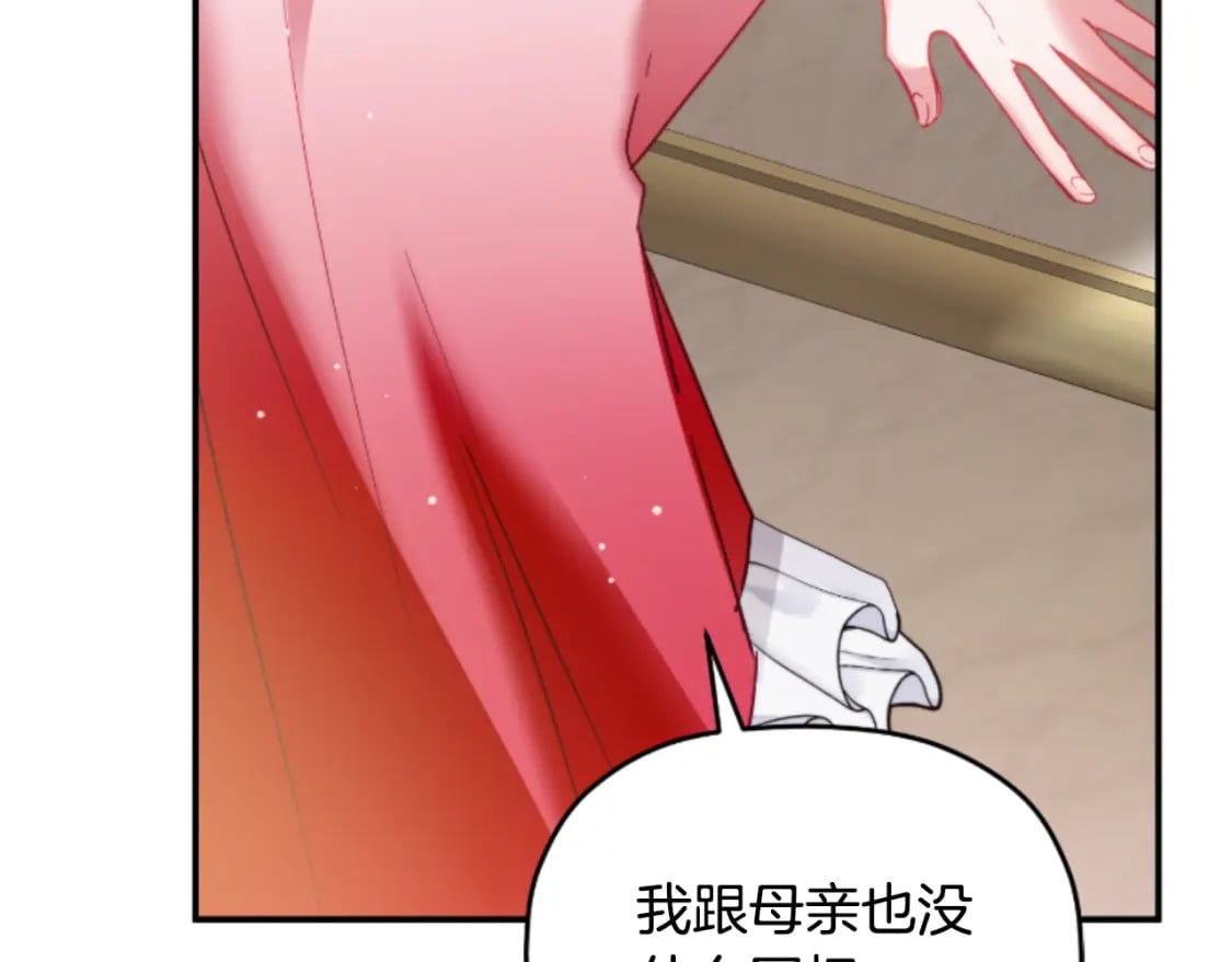 第75话 寒心159