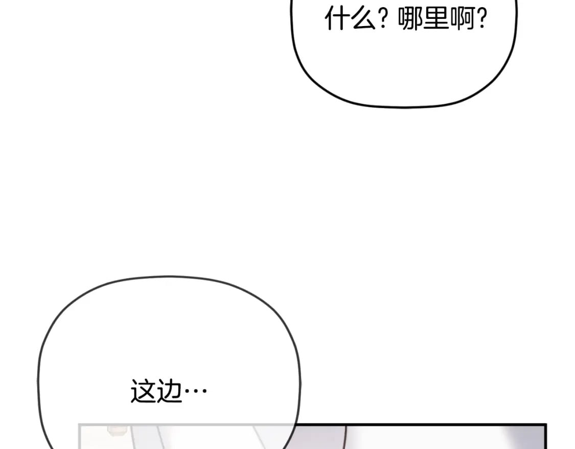 第79话 教堂里的秘密105