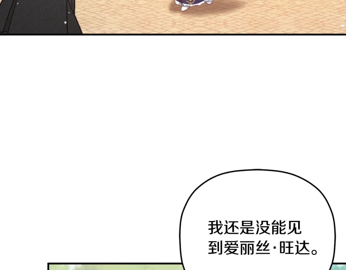 第72话 渣爹审问64