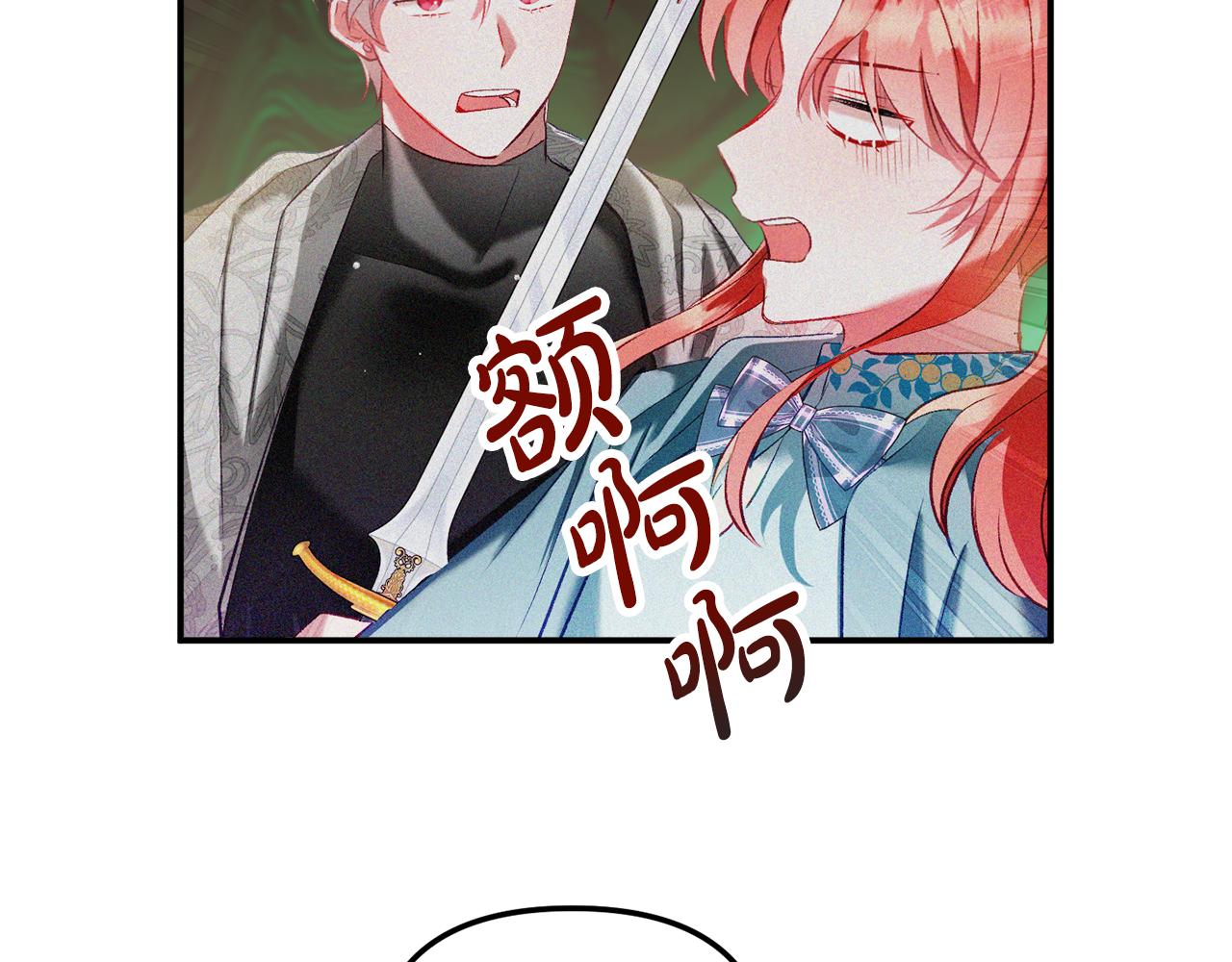 第38话 收获奶狗53