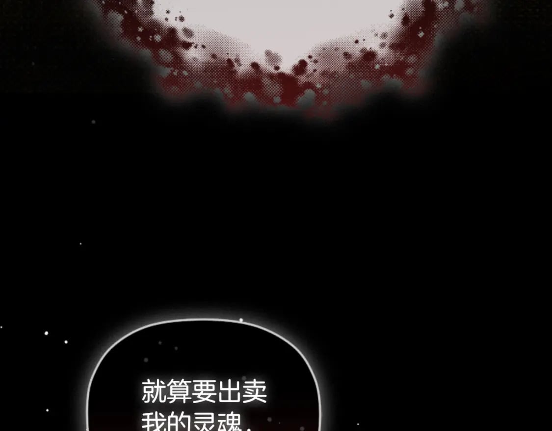 第75话 寒心134