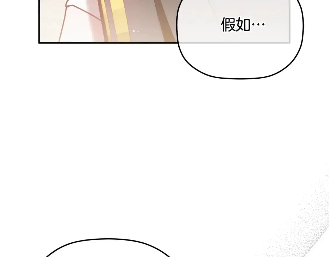 第96话 应该是爱情105