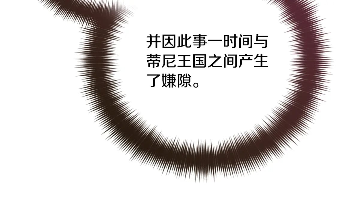 第84话 绑架70
