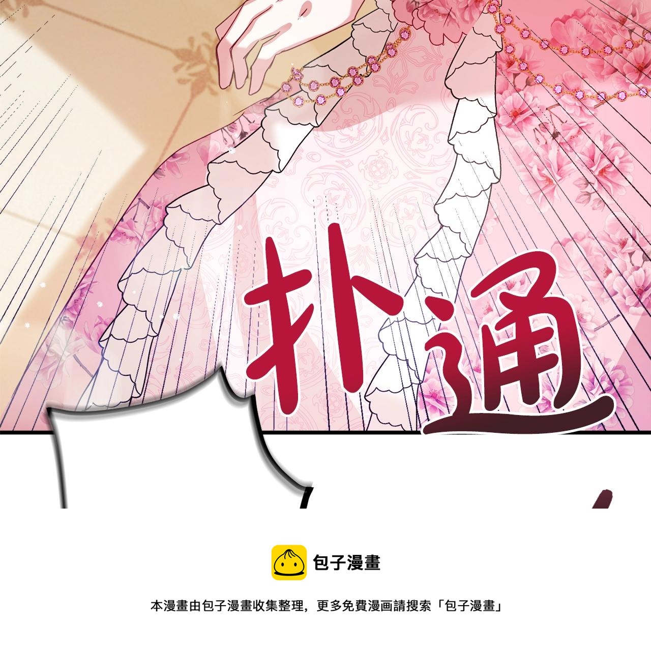 第11话 神秘的伤口168