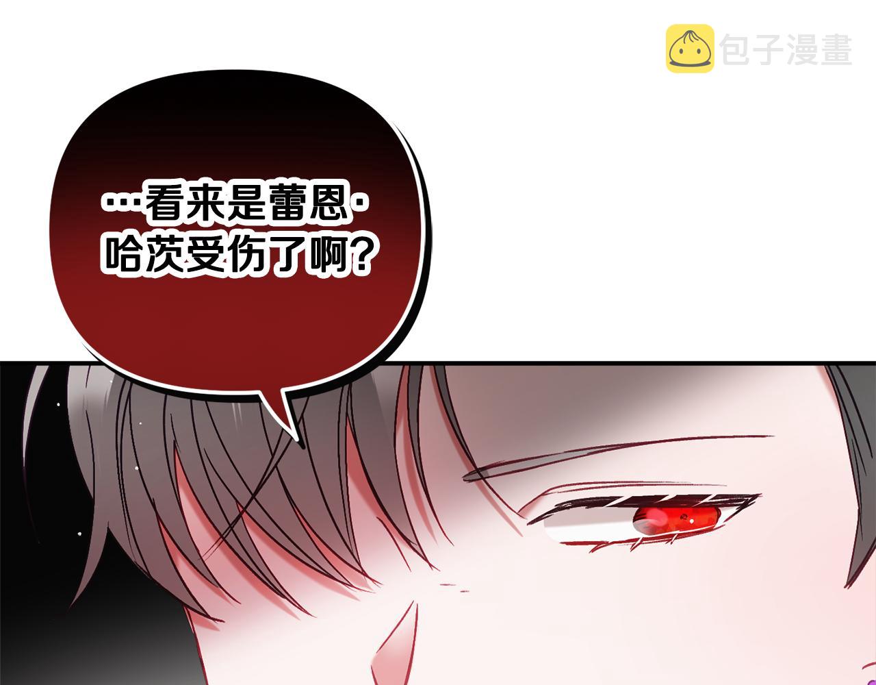 第44话 脸红的通话127