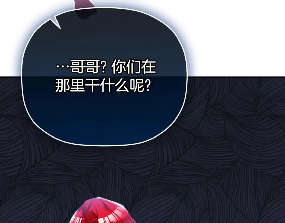 第89话 谁在操控191