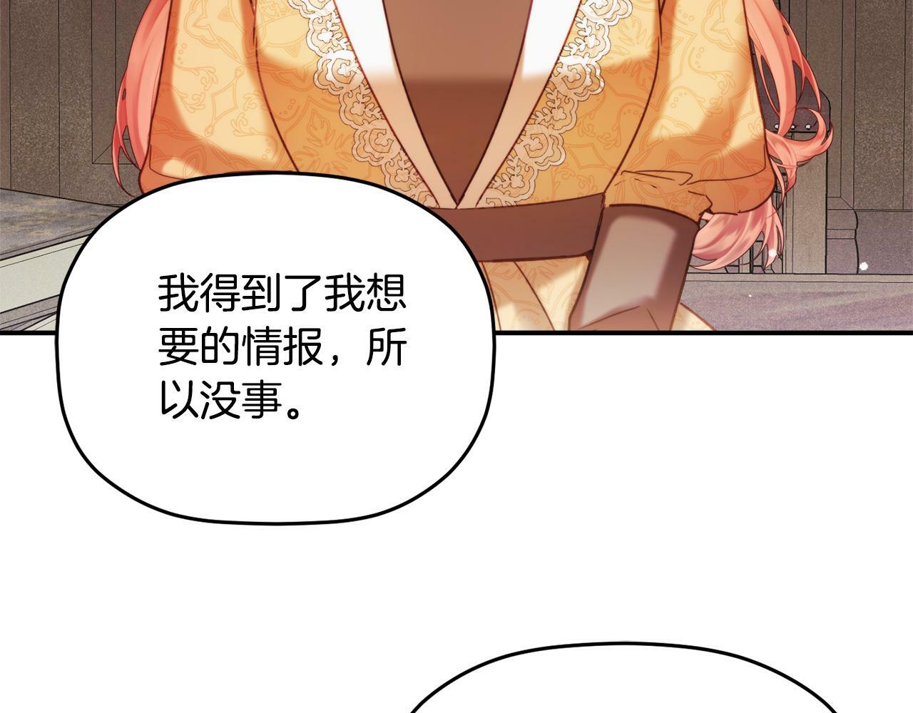 第56话 伤心往事44
