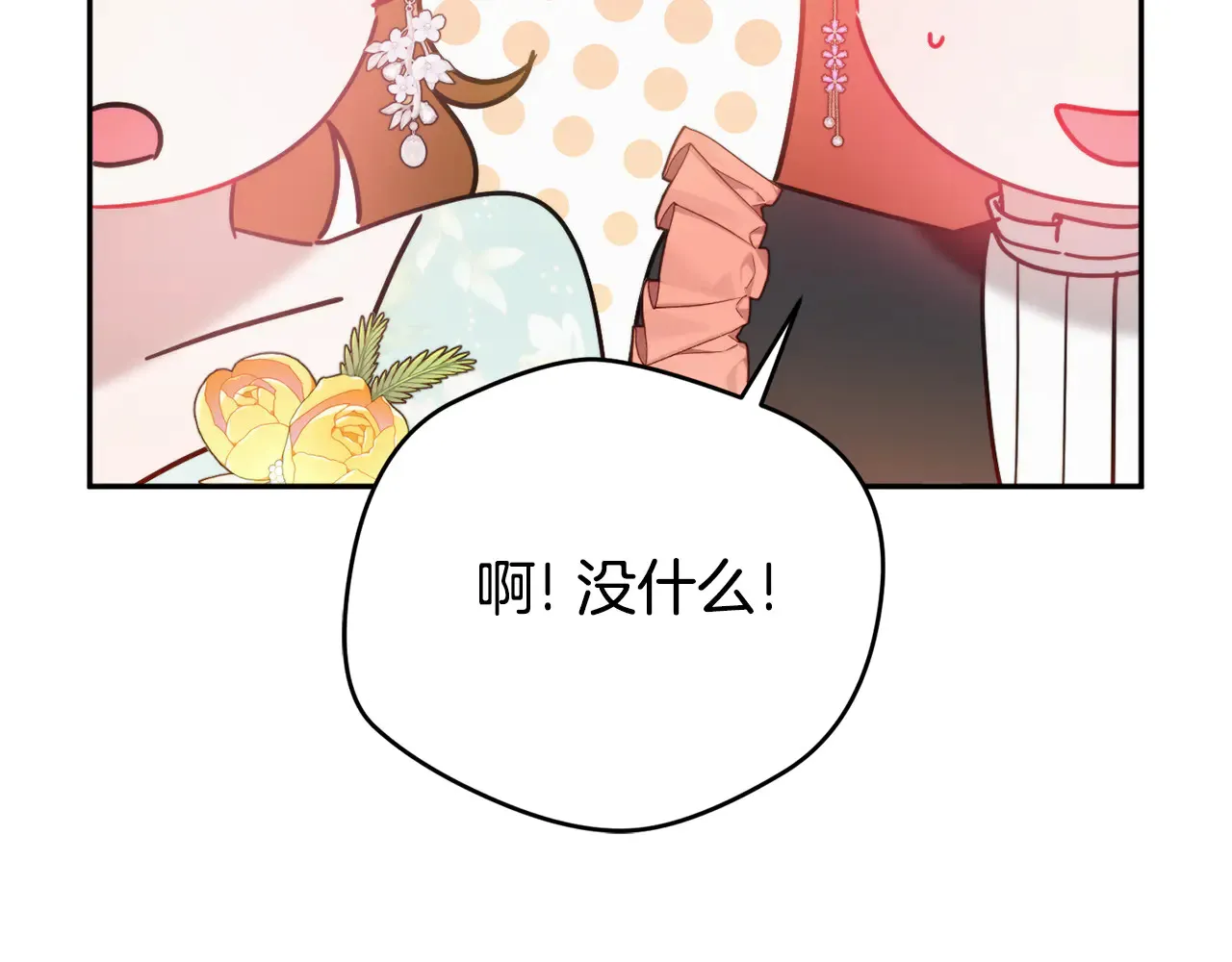 第103话 不能抛下我109