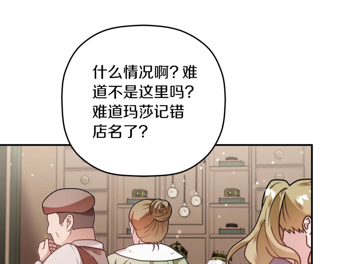 第63话 他要单挑？18