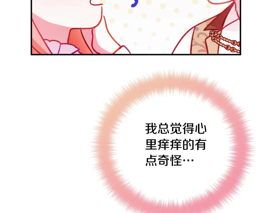 第71话 请不要除掉我114