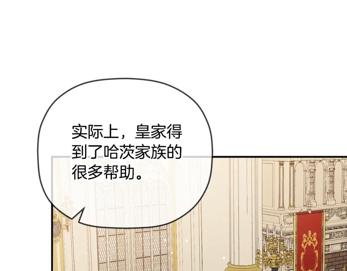 第72话 渣爹审问35