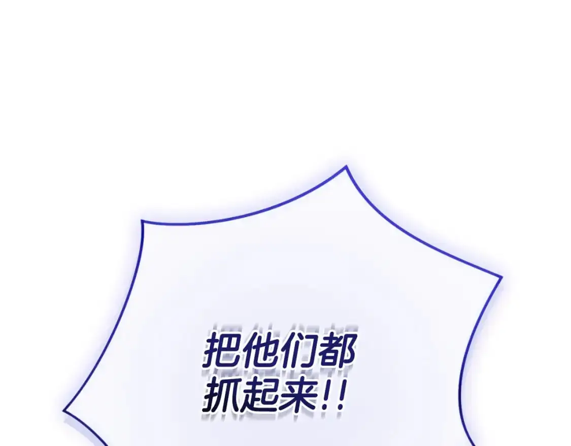 第88话 我来替她229