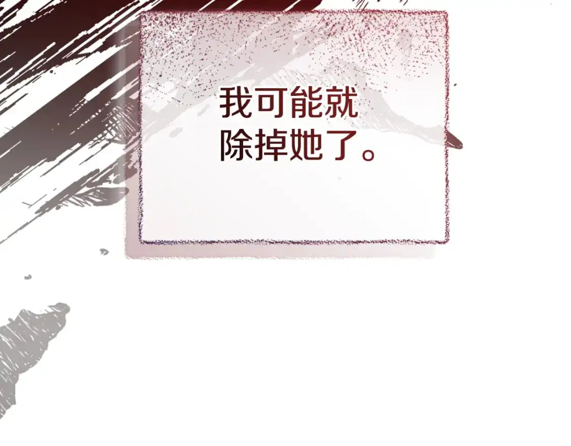 第91话 做噩梦了吗61