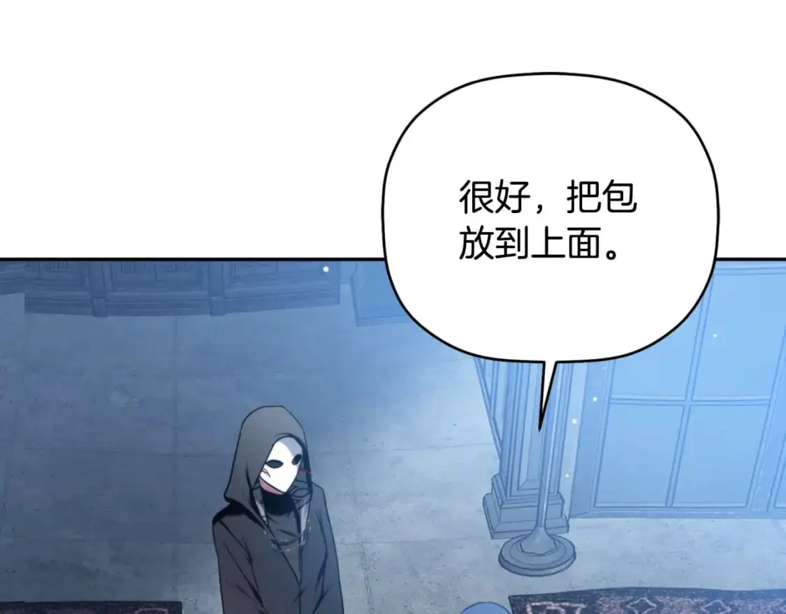 第87话 听命行事149