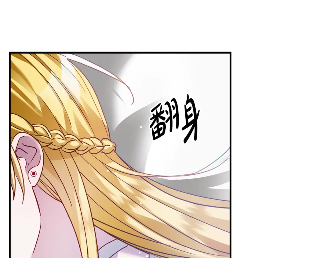 第70话 特殊的礼物81