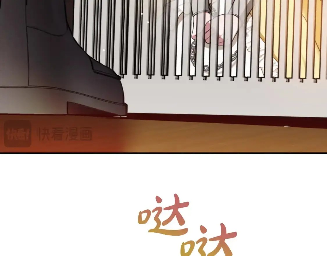 第88话 我来替她148