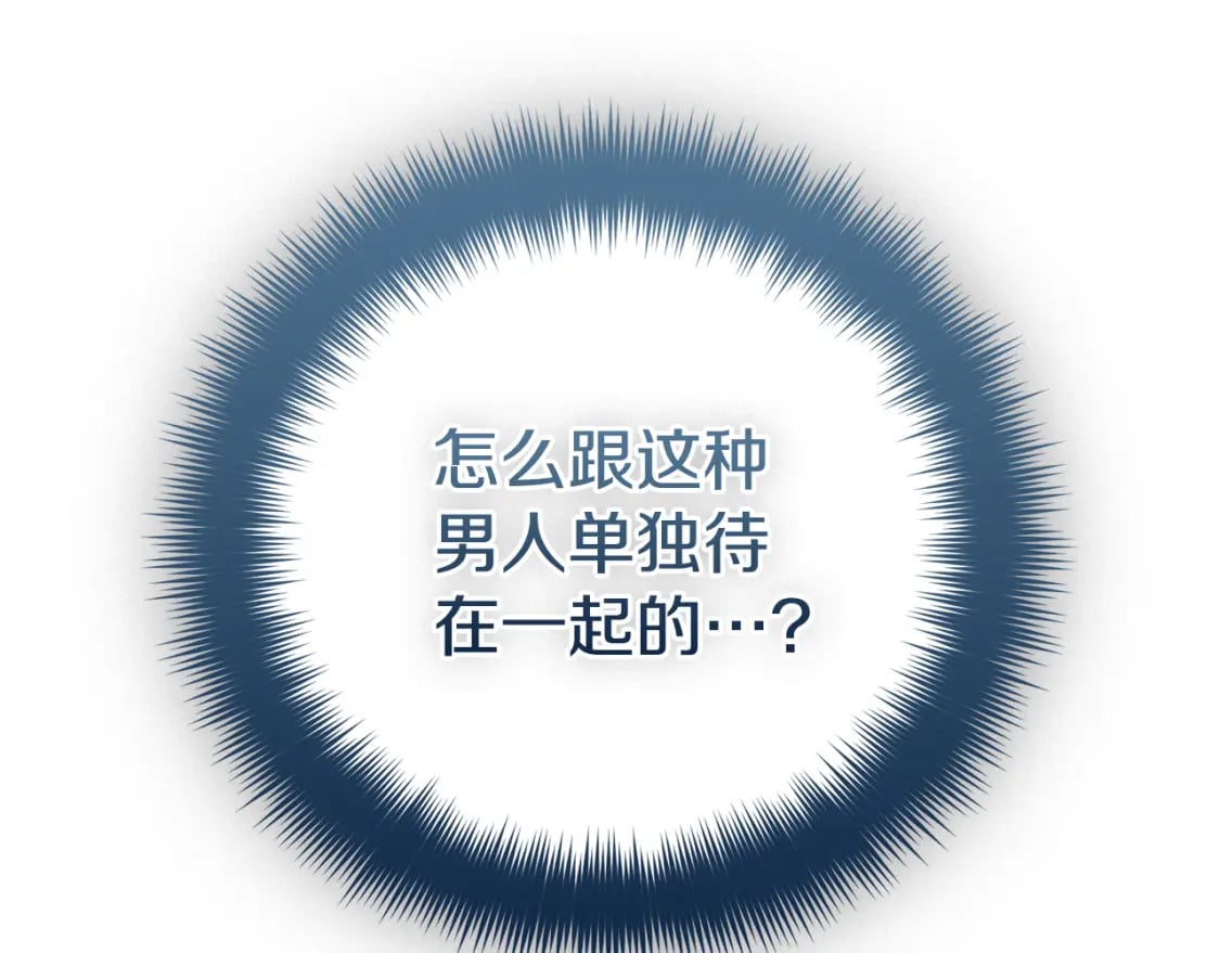 第62话 希望来得及4