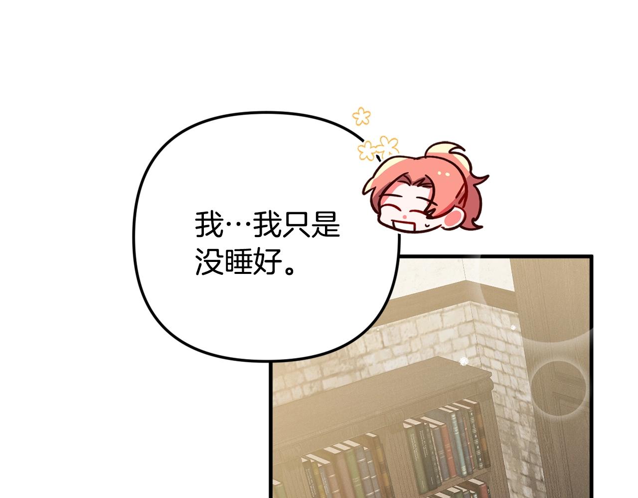 第11话 神秘的伤口59