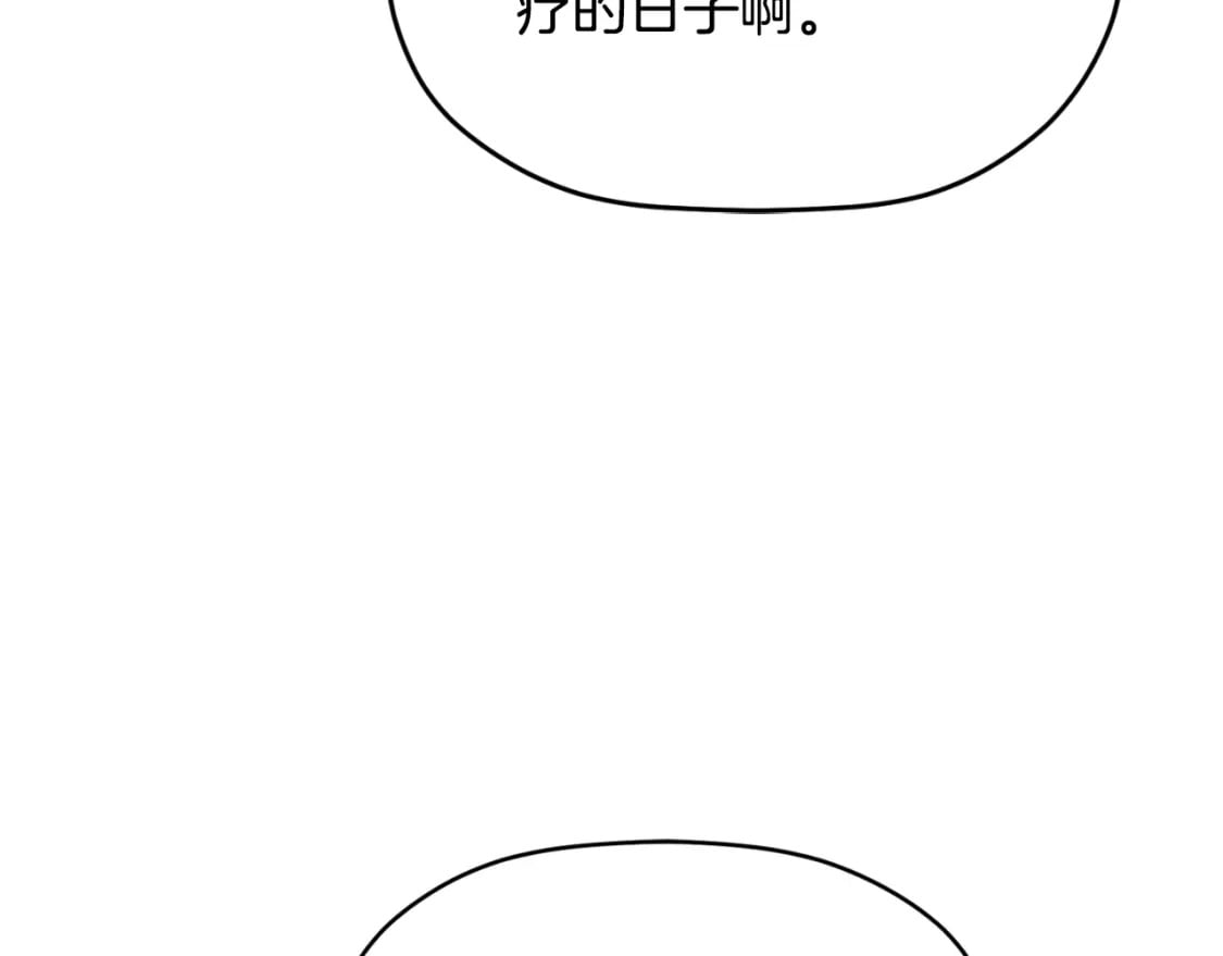第85话 你认识我？46