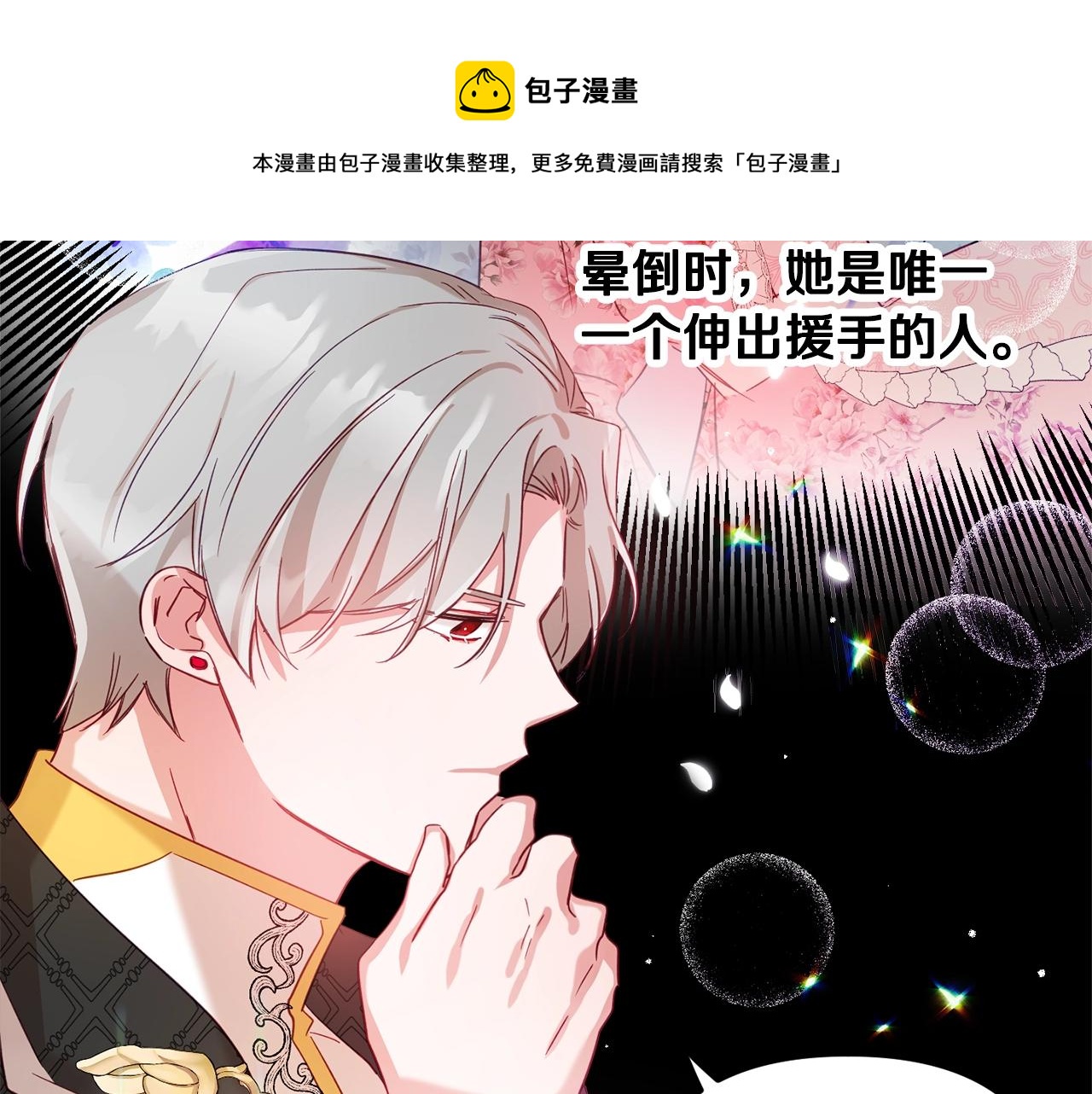 第15话 我想见你112