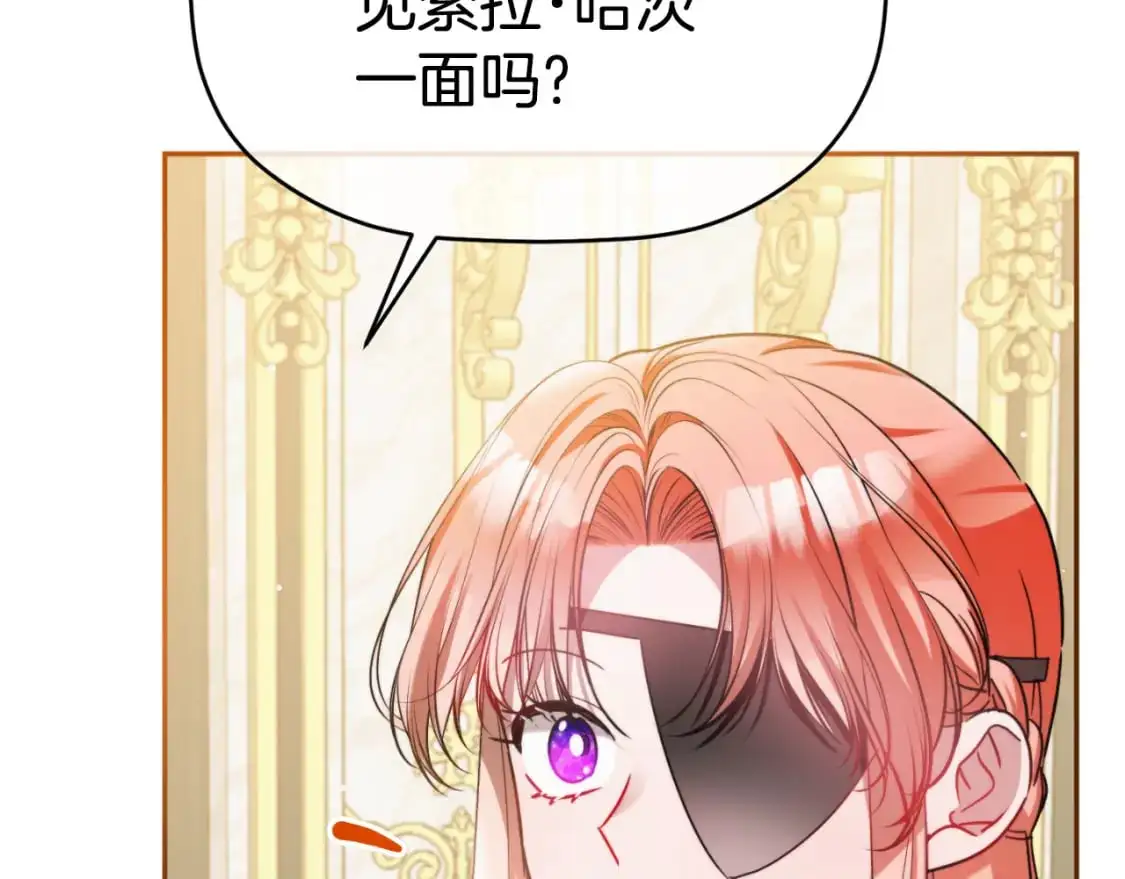 第91话 做噩梦了吗168