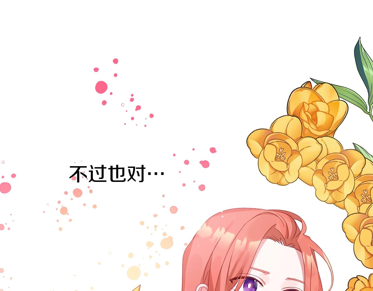 第2话 被妈妈卖掉9