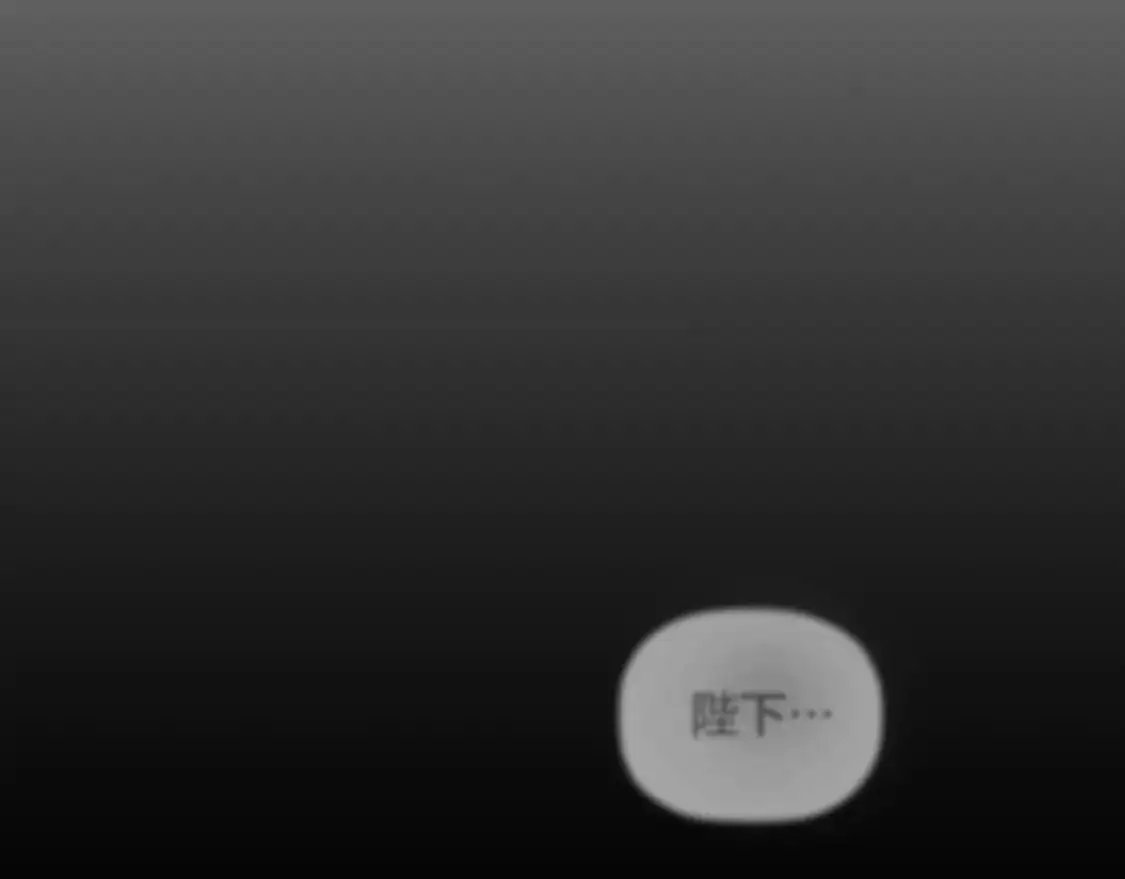 第90话 大受刺激61