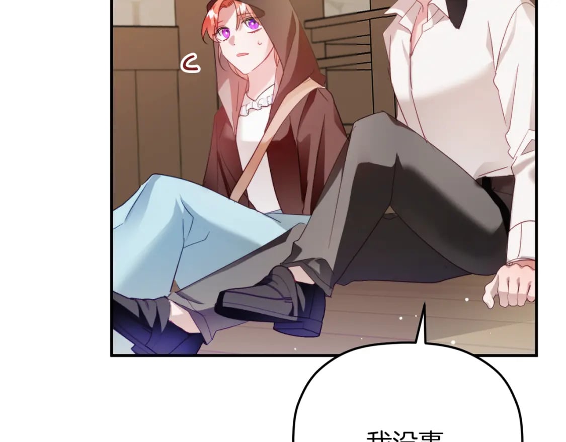 第63话 他要单挑？134