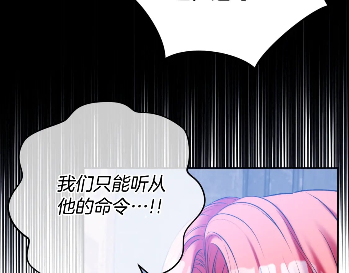 第86话 付出代价149