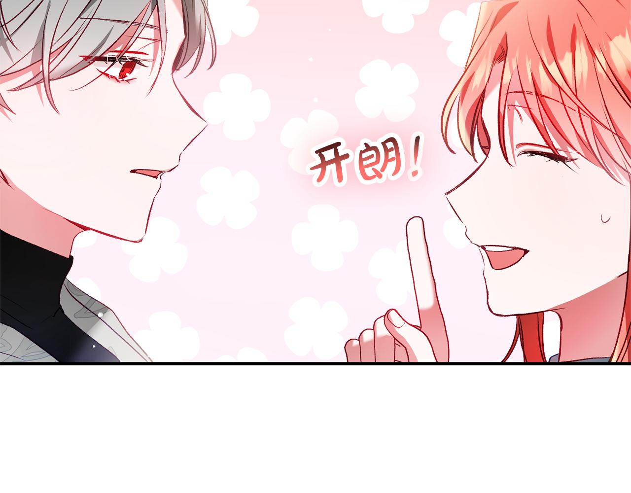 第36话 狗狗33