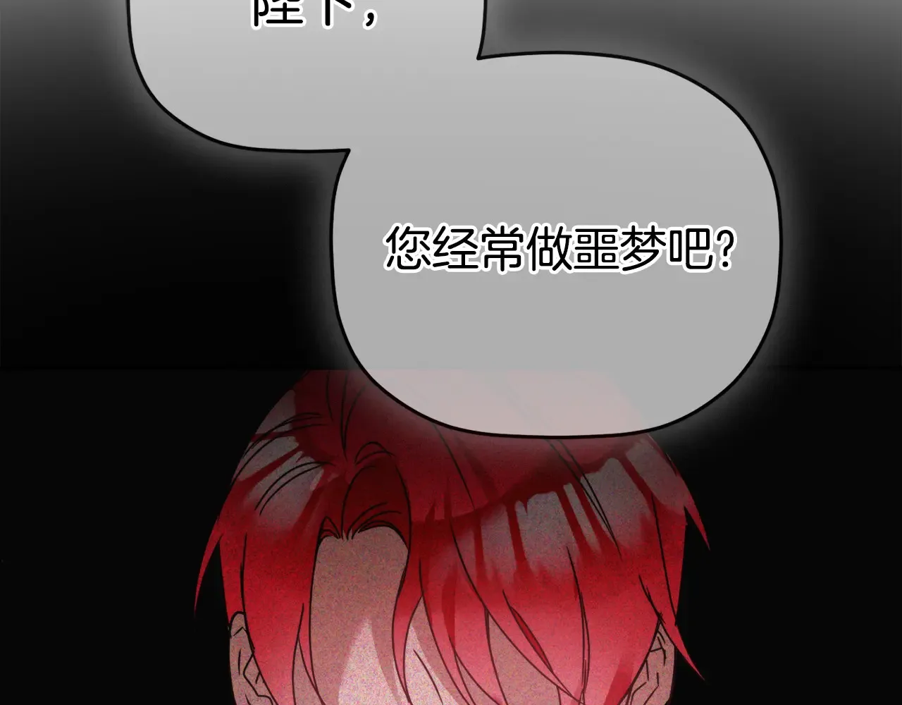 第101话 不要见面了112