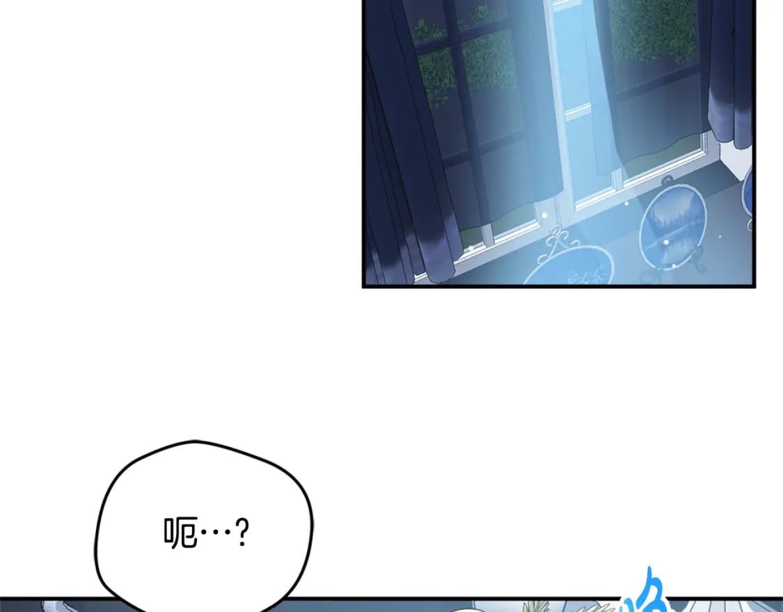 第69话 不打算放开你15
