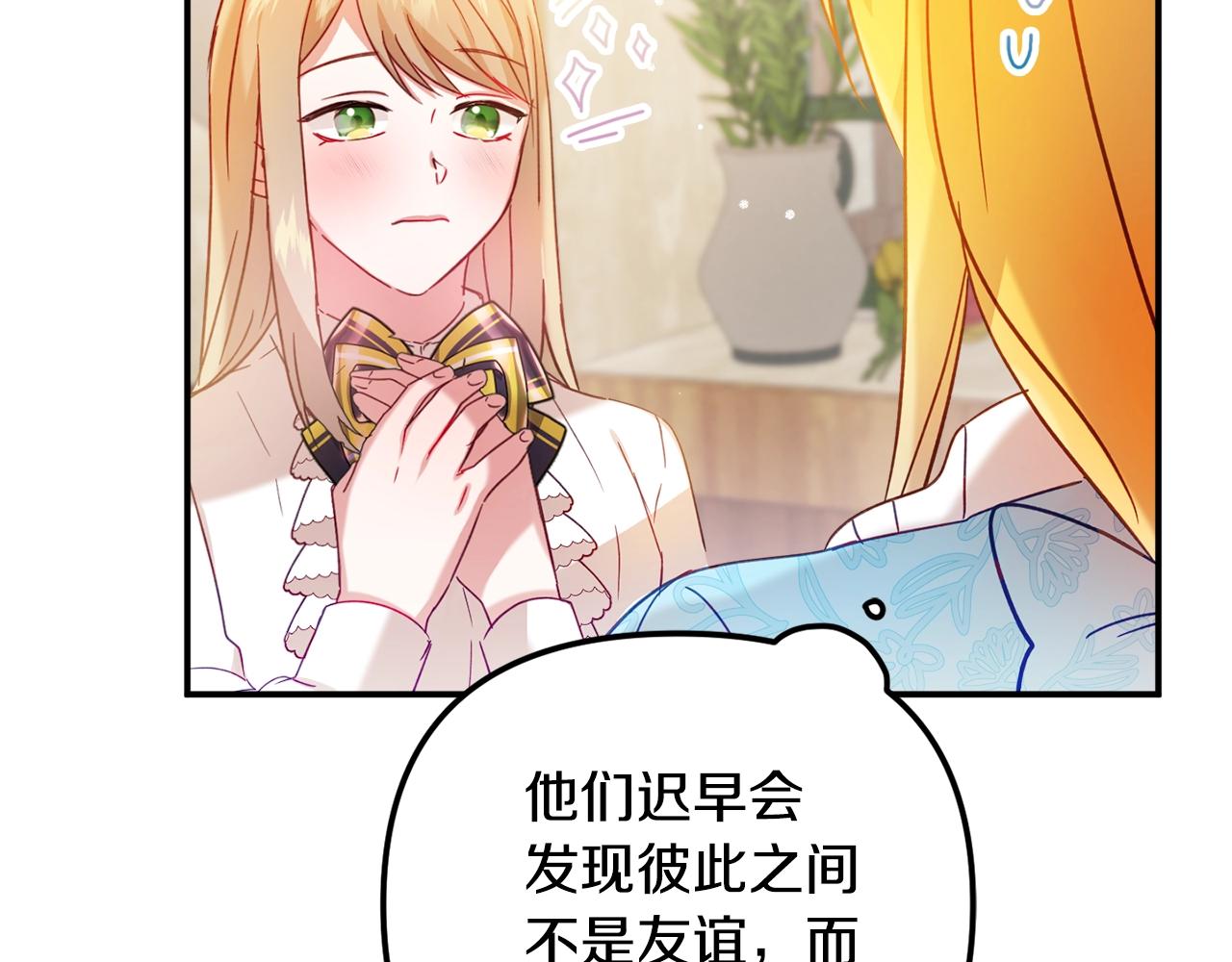 第23话 痴情124