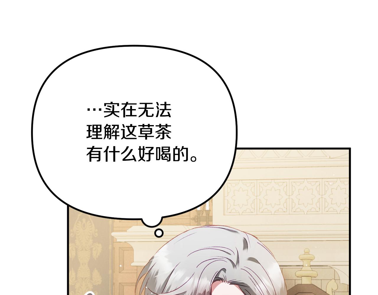 第44话 脸红的通话79