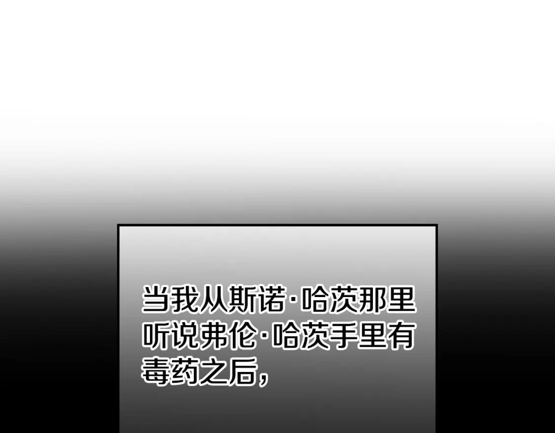 第73话 他也睡不着？42