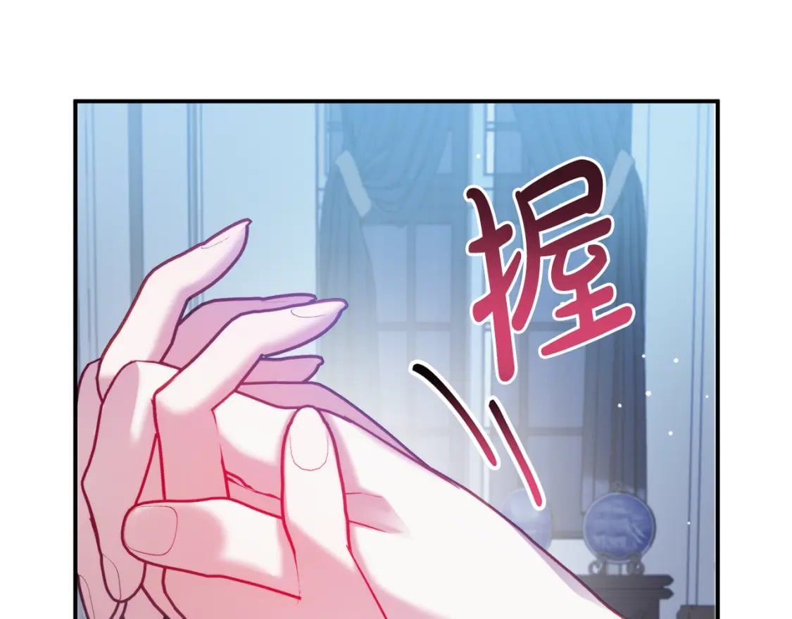 第70话 特殊的礼物0