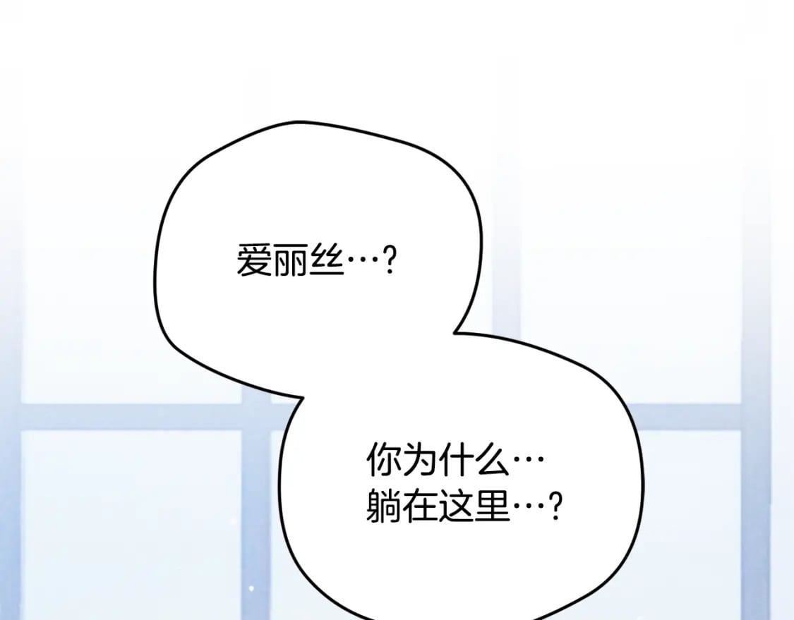 第60话 不要勉强自己82