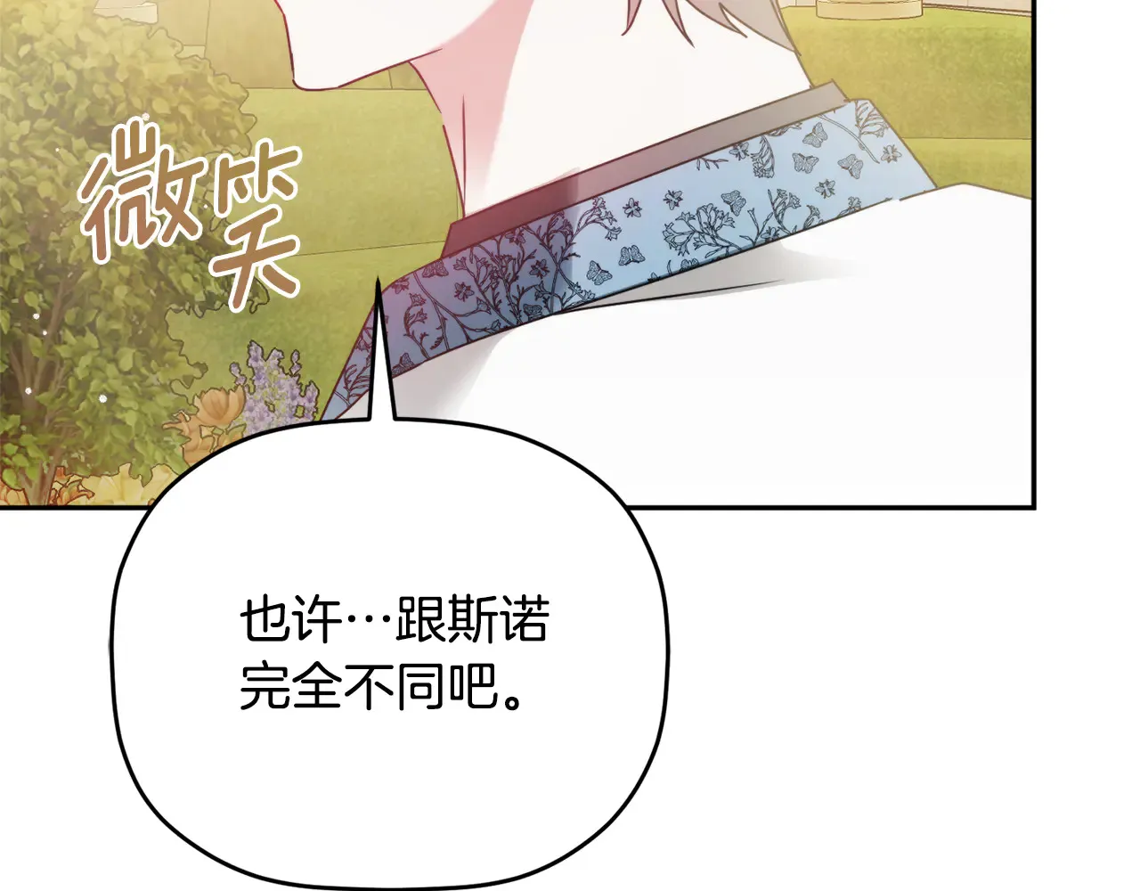 第103话 不能抛下我99
