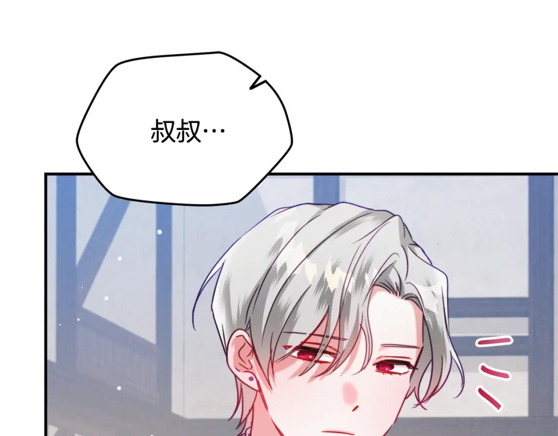 第57话 不舒服吗？92