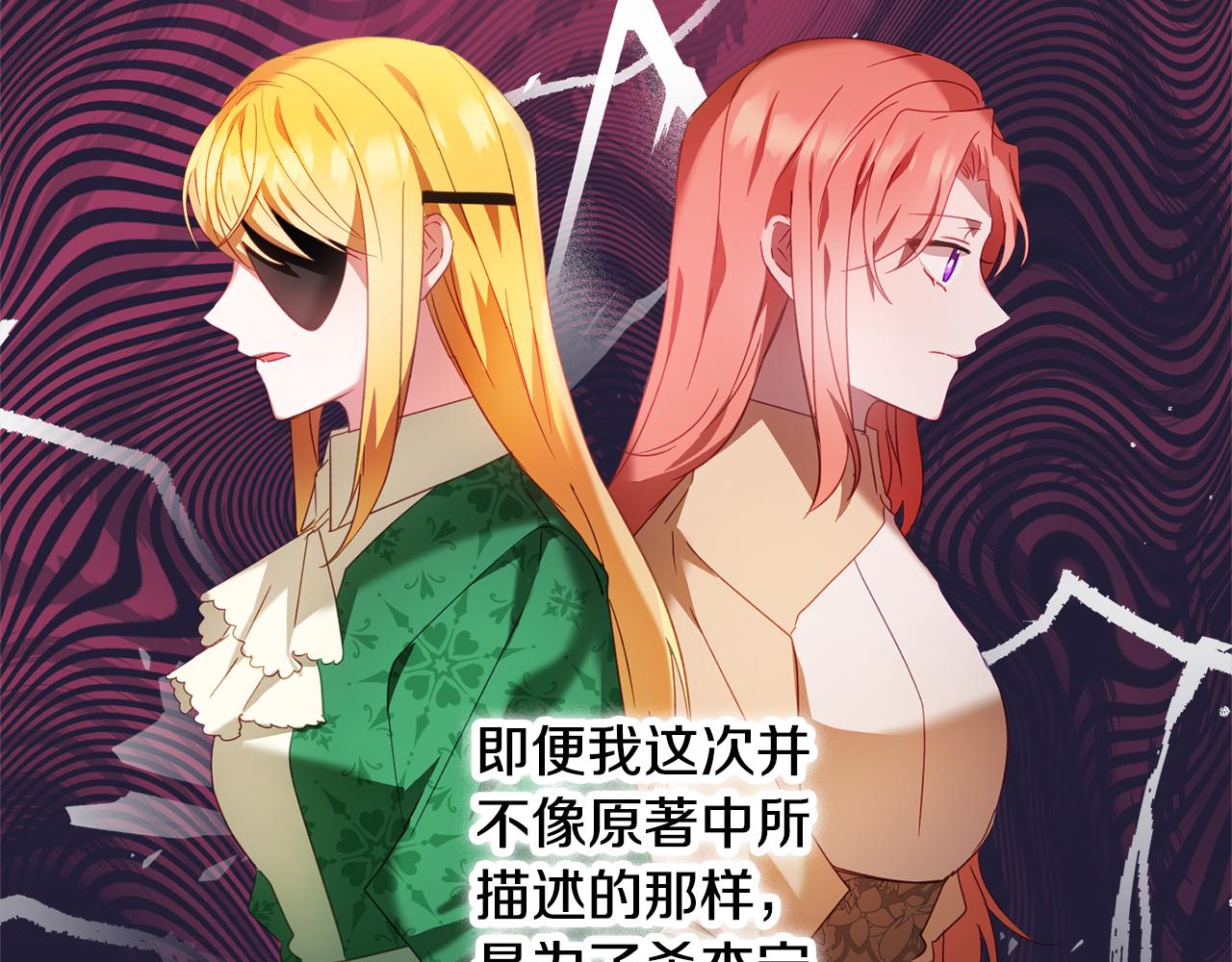 第34话 贴贴33